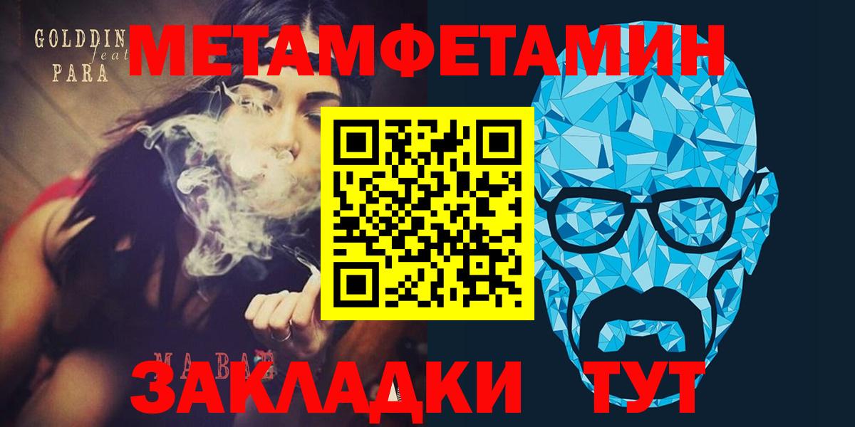 АМФ  Вход с VPN  Можайск  АМФ 98% 