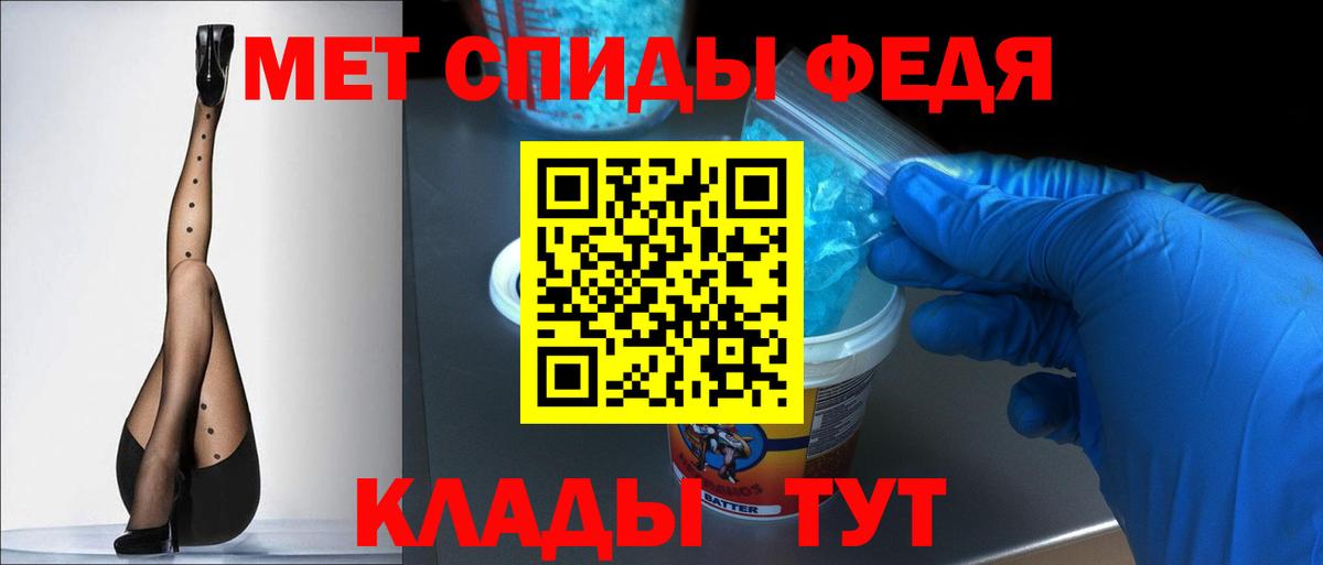 Гашиш  Каннабис  Сколько стоит  Вход с VPN  Можайск  МДМА  ГАШ  Меф МЯУ МЯУ кристаллы 