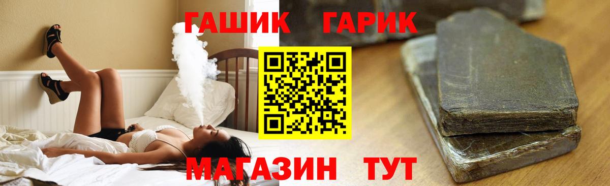 NBOMe Можайск