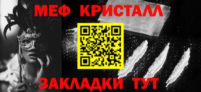 эйфоретик Чебоксары