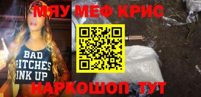 эйфоретик Чебоксары