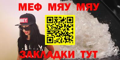 эйфоретик Чебоксары