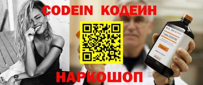 ПСИЛОЦИБИНОВЫЕ ГРИБЫ Чебаркуль