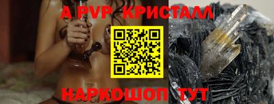 мефедрон мука Чапаевск