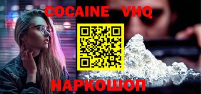 эйфоретик Чебоксары