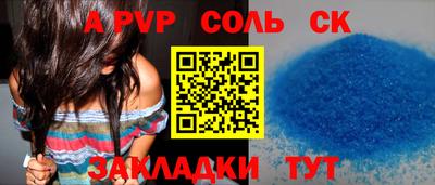 марки lsd Шахты