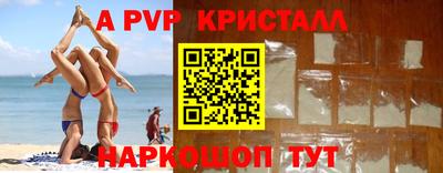марки lsd Шахты