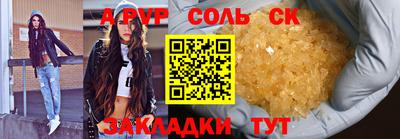 ПСИЛОЦИБИНОВЫЕ ГРИБЫ Чебаркуль
