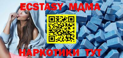 эйфоретик Чебоксары
