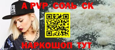 мефедрон мука Чапаевск