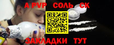мефедрон мука Чапаевск