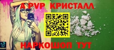 эйфоретик Чебоксары