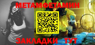 мефедрон мука Чапаевск