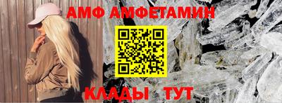 мефедрон мука Чапаевск