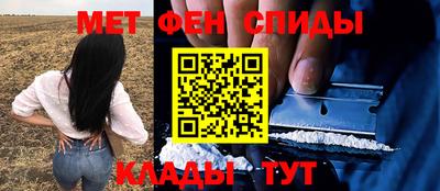 мефедрон мука Чапаевск