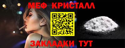 эйфоретик Чебоксары