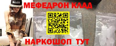 эйфоретик Чебоксары