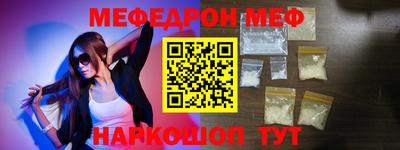эйфоретик Чебоксары