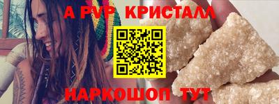 мефедрон мука Чапаевск