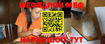 эйфоретик Чебоксары