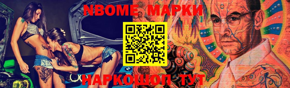 ЛСД экстази  LSD-25 экстази кислота  Вход с VPN  Можайск 