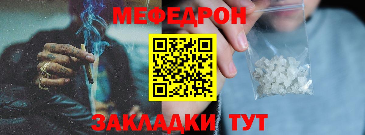 МЯУ-МЯУ  Вход с VPN  blacksprut ONION  Меф  Меф мяу мяу  Можайск  МЯУ-МЯУ мяу мяу 