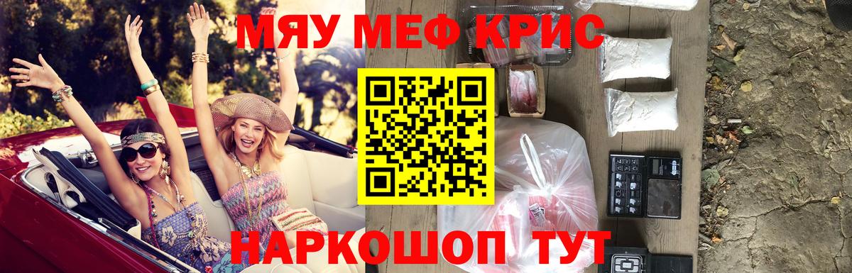 МЕФ мука Можайск