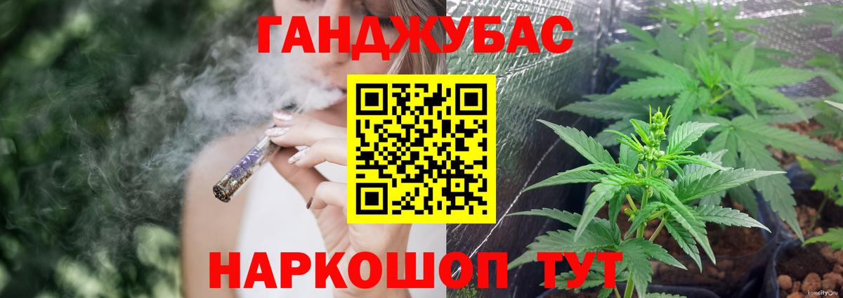Бошки Шишки конопля  Вход с VPN  Бошки Шишки индика  Марихуана план  Можайск 